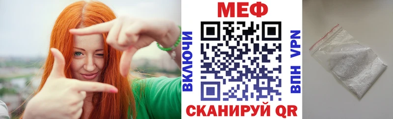 Где купить Невельск КЕТАМИН  Альфа ПВП  Мефедрон  Кокаин 