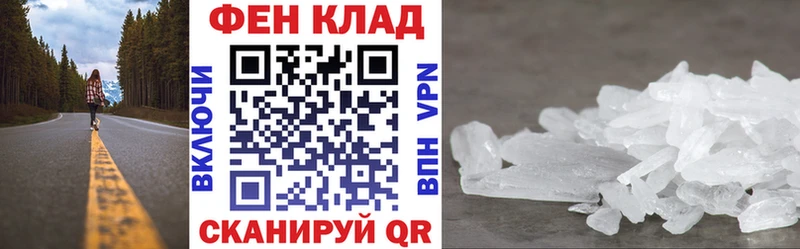 shop какой сайт  где можно купить   Невельск  АМФЕТАМИН 97% 