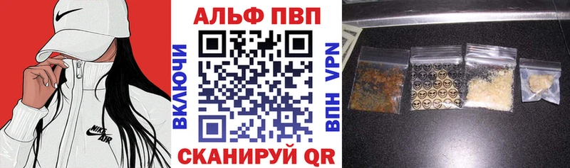 А ПВП Crystall  OMG маркетплейс  Невельск 