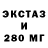 Экстази 300 mg Vitalina Bugay