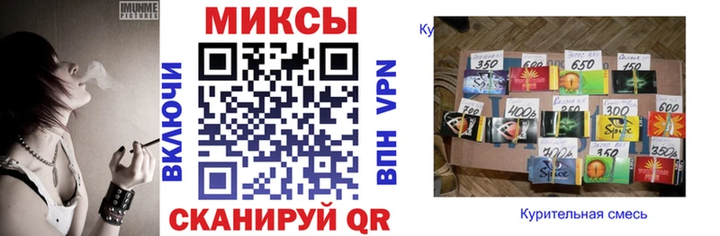 Бутират вода  купить наркоту  Невельск 