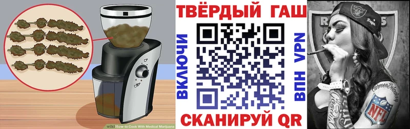 Canna-Cookies конопля  Невельск 