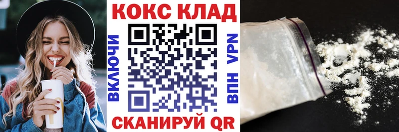 цены наркотик  Невельск  площадка телеграм  КОКАИН 97% 