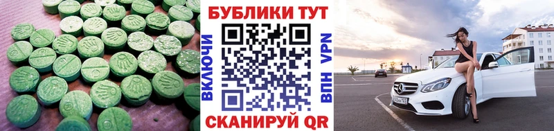 кракен   Невельск  ЭКСТАЗИ louis Vuitton  цены  