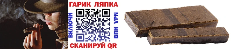 ГАШИШ гарик  Невельск 