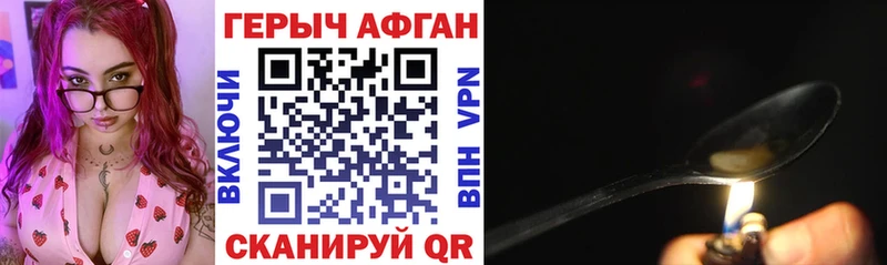 blacksprut зеркало  Невельск  Героин белый 