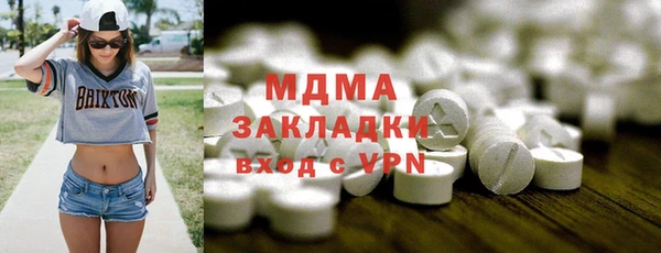 кокаин Абаза