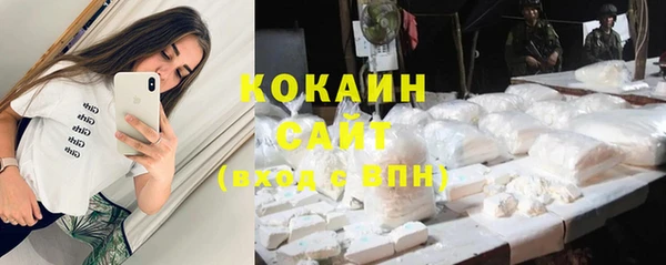 спайс Абинск