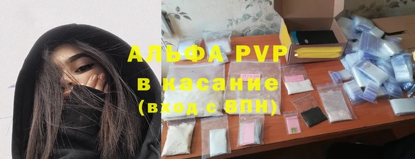 кокаин Абаза