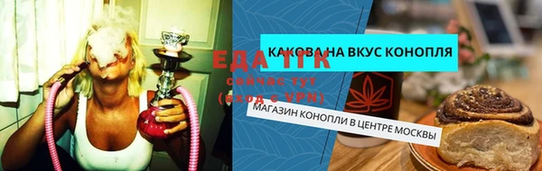 спайс Абинск