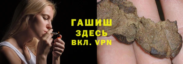 кокаин Абаза