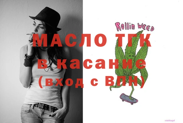 кокаин Абаза