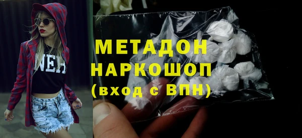 кокаин Абаза