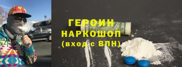 спайс Абинск