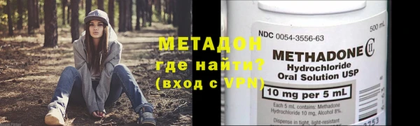 спайс Абинск