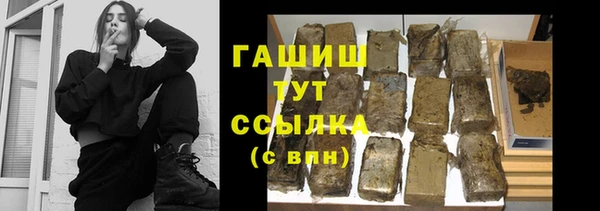 гашиш Абдулино