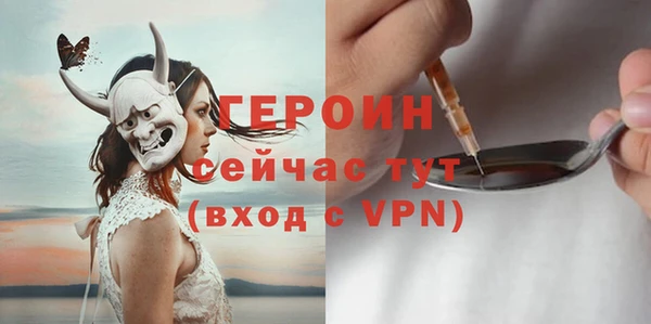 спайс Абинск