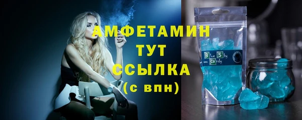 кокаин Абаза