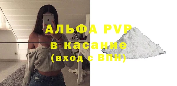 винт Приозерск