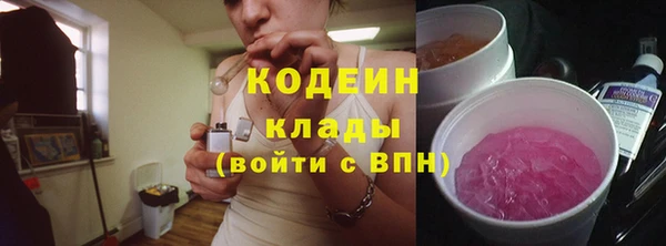 кокаин Абаза
