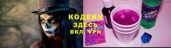 кокаин Абаза