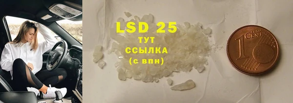 гашиш Абдулино