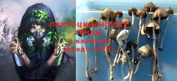 кокаин Абаза
