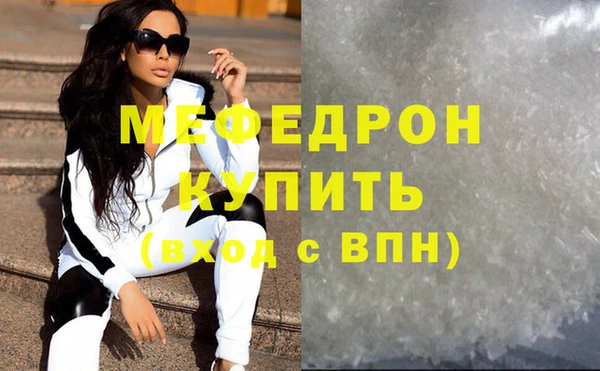 кокаин Абаза