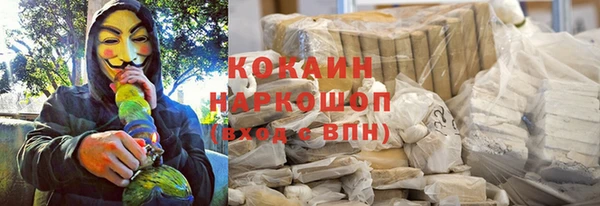 гашиш Абдулино