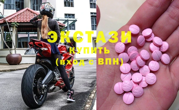 спайс Абинск