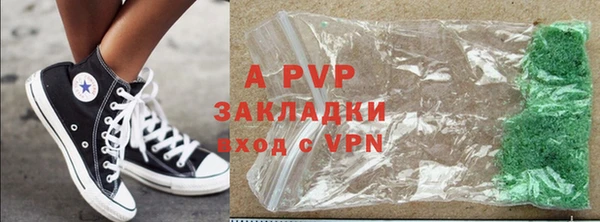 спайс Абинск