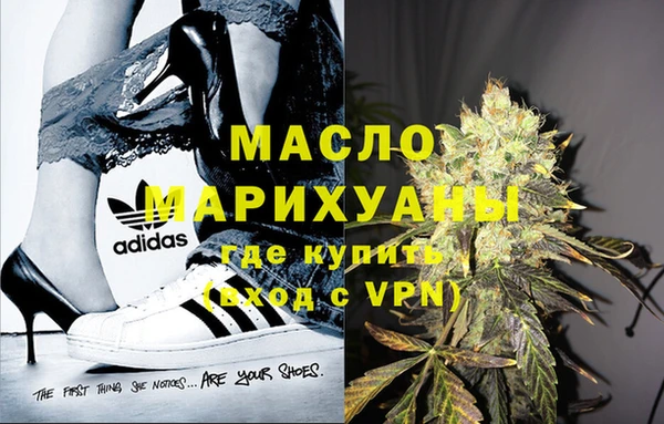 кокаин Абаза