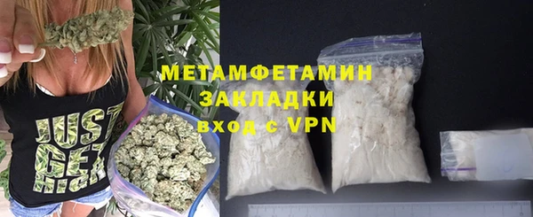 спайс Абинск