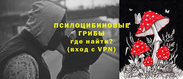 кокаин Абаза