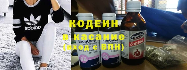 кокаин Абаза