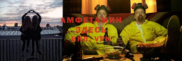 кокаин Абаза