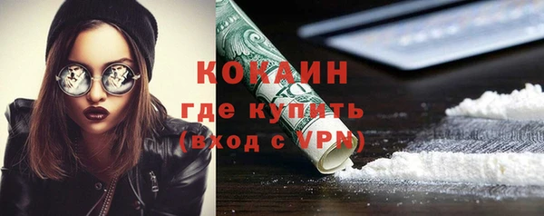 спайс Абинск