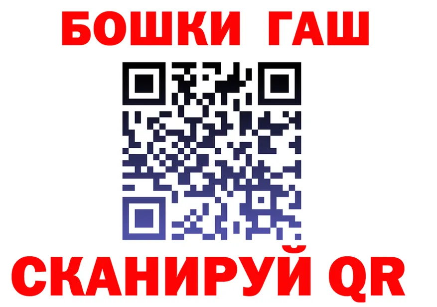 ГАШ Изолятор зеркало darknet МЕГА Невельск