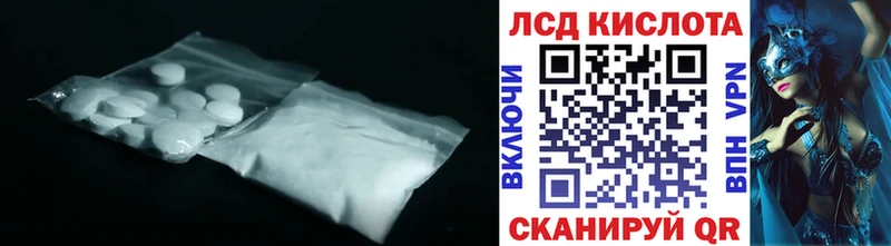 где найти   мега   Лсд 25 экстази ecstasy  Невельск 