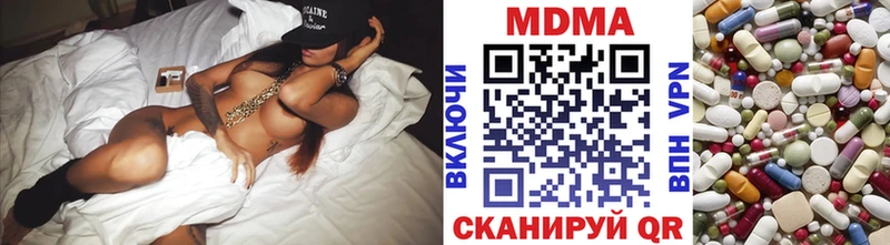 MDMA VHQ  гидра зеркало  Невельск 