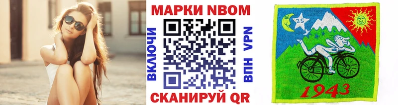 Марки NBOMe 1,5мг  хочу наркоту  это клад  Невельск 