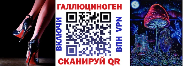 магазин продажи   Невельск  MEGA сайт  Псилоцибиновые грибы MAGIC MUSHROOMS 