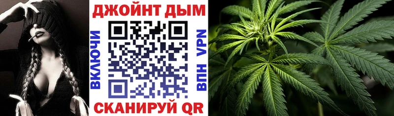 Бошки Шишки Bruce Banner Невельск